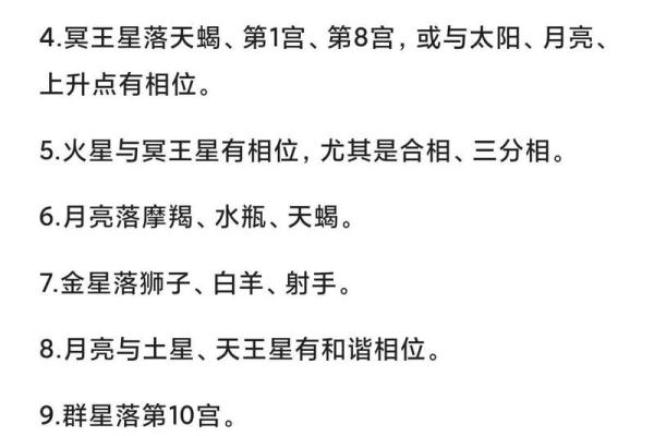 免费星盘在线测算 免费个人星盘在线星盘 免费星盘在线测算 免费个人星盘在线星盘