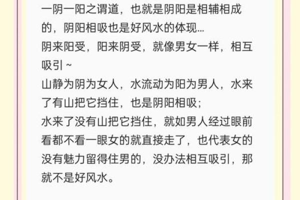 风水师傅_为什么3位风水师的说法都不一样