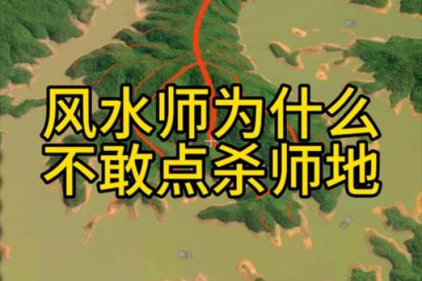 风水师傅_为什么3位风水师的说法都不一样