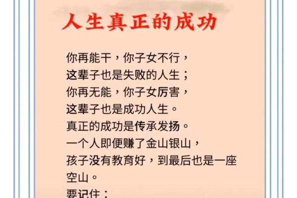 能造就一番大事业八字 八字能否开创大事业