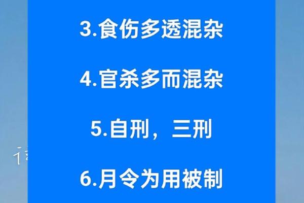 如何看待以身旺印重的八字命盘? 如何看待以身旺印重的八字命盘?