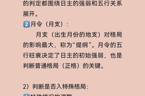 八字看命理,究竟凶吉如何? 八字看命理,究竟凶吉如何?