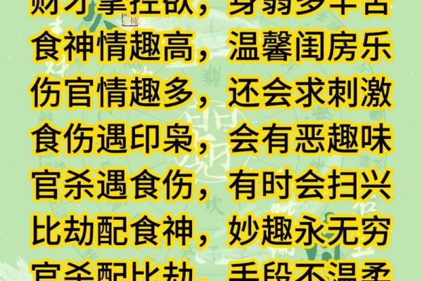 八字看命理,究竟凶吉如何? 八字看命理,究竟凶吉如何?