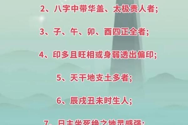 八字论起运是如何预测个人运势的 八字论起运是如何预测个人运势的