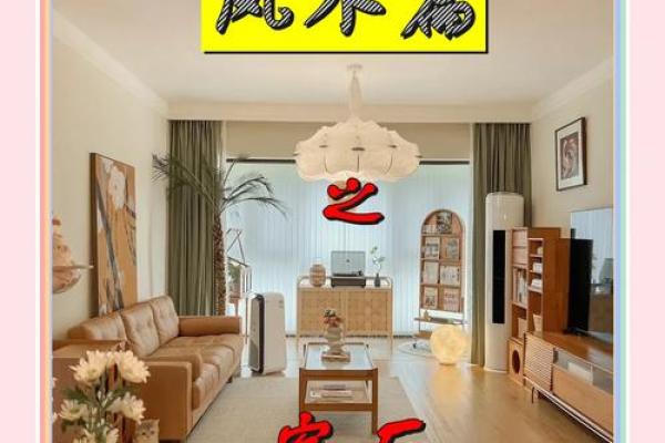 搬迁办公室风水的两大讲究,重视起来对自己有好处 搬迁办公室风水的两大讲究,重视起来对自己有好处