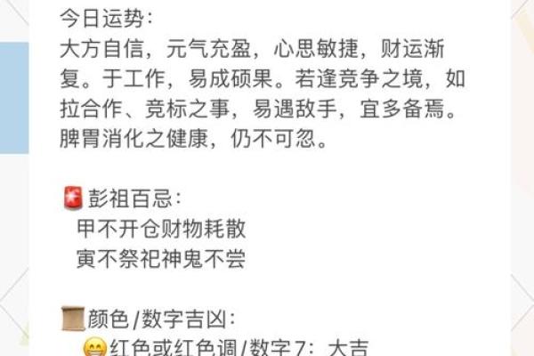 测试10月你有什么好运气吗? 测试10月你有什么好运气吗?