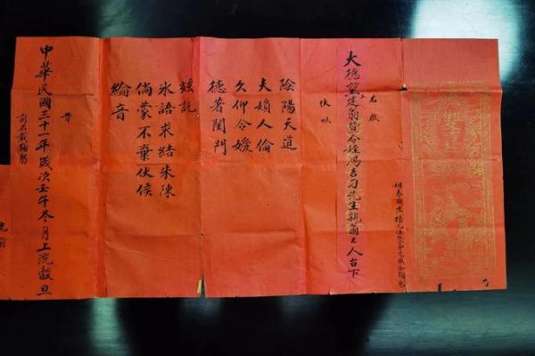 生辰八字测算结婚日期