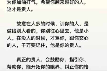 神准测试-你身边的朋友是你的贵人吗？