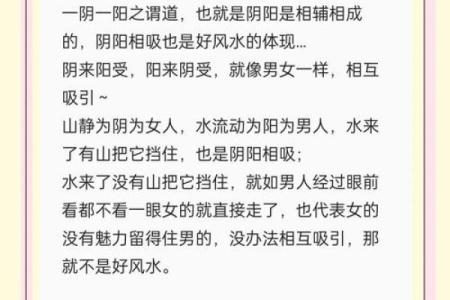 风水师傅_为什么3位风水师的说法都不一样