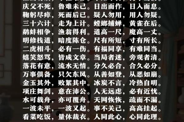 八字提要己 八字提要己