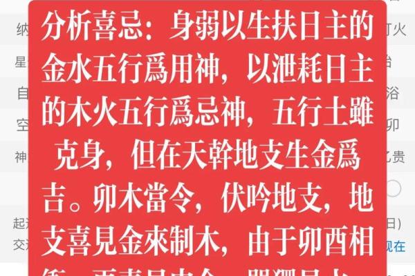 五行缺金八字喜金怎么办