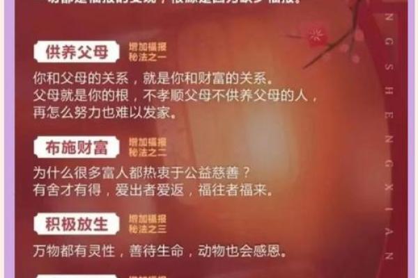 八字命理:分析你是否有个好财运,看看你是不是这样的? 八字命理:分析你是否有个好财运,看看你是不是这样的?