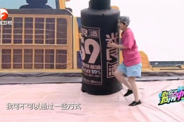 敢参加国外版男生女生向前冲，八字不是一般的硬