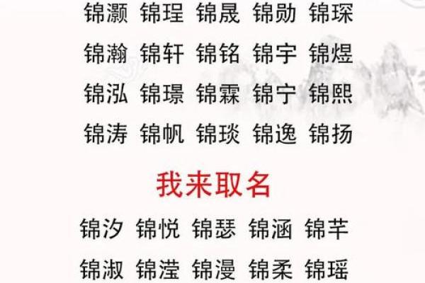 名字打分免费测试最准 名字打分最准确 名字打分免费测试最准 名字打分最准确
