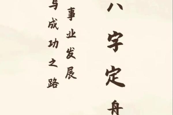 八字无官星就无事业吗 八字无官星就无事业吗