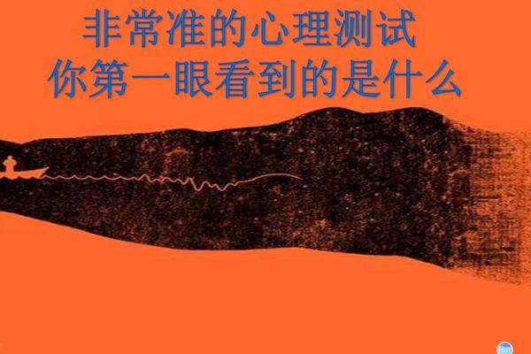 神准测试--在他心里你是什么位置? 神准测试--在他心里你是什么位置?