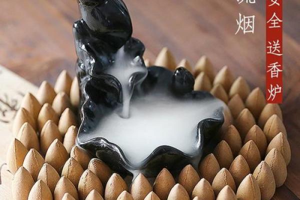八字压香炉底：如何挑选合适的香味达到最佳祛病效果？