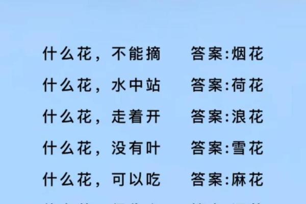 5岁儿童智力测试题30道 5岁儿童智力测试题30道