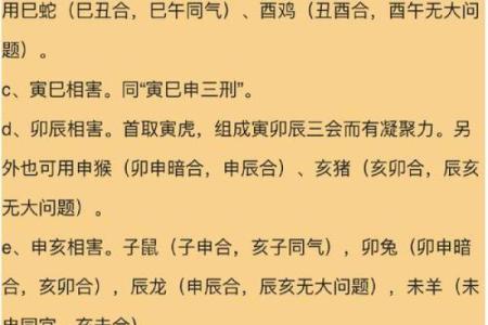 如何看八字命格喜用神