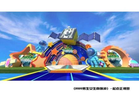 敢参加国外版男生女生向前冲，八字不是一般的硬