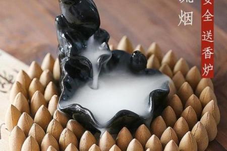 八字压香炉底：如何挑选合适的香味达到最佳祛病效果？