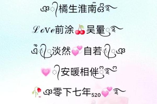 微信网名测试吉凶查询 微信网名测试吉凶查询