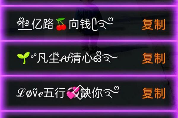 微信网名测试吉凶查询 微信网名测试吉凶查询