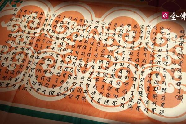 释迦摩尼八字 释迦摩尼八字