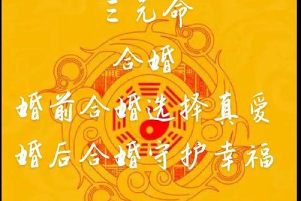 八字算正缘姻缘好坏,八字看命中注定的姻缘 姻缘早已注定的八字 八字算正缘姻缘好坏,八字看命中注定的姻缘 姻缘早已注定的八字