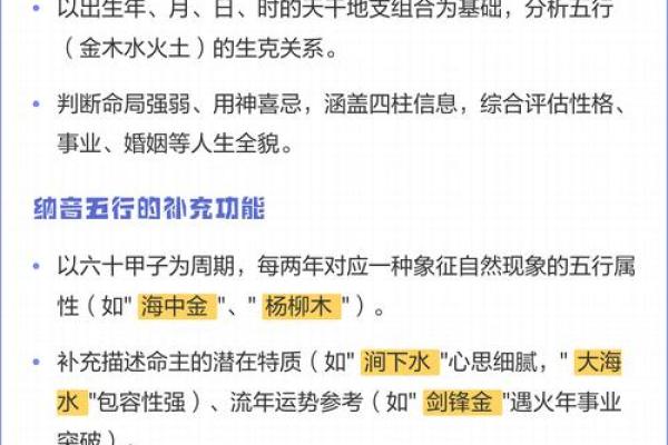 八字水太旺怎么补救,女命水旺的人婚姻最复杂 八字水太旺怎么补救,女命水旺的人婚姻最复杂