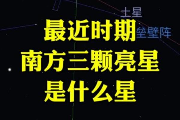 星盘虚点算大三角吗
