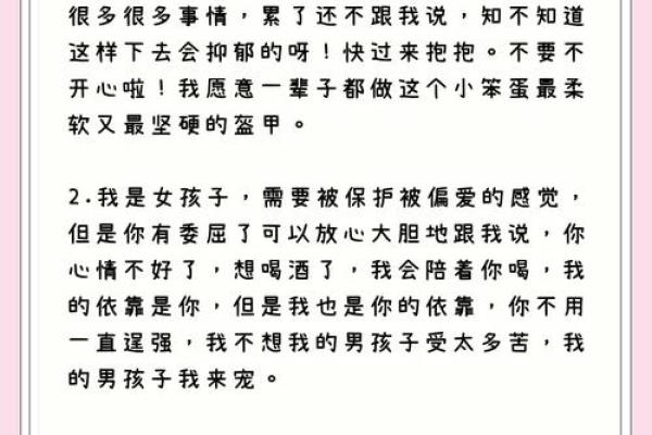 挽回女友找坏男孩测试女友 结果女友喜欢上坏男孩了怎办