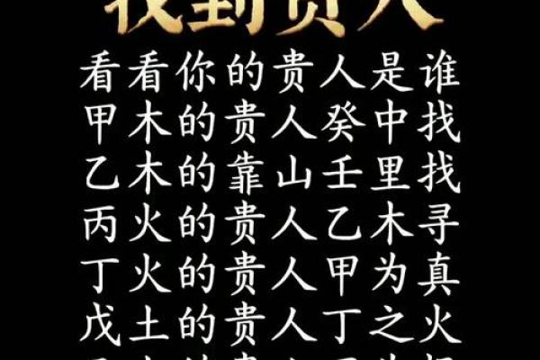 八字里有辛未是有钱人,辛未日柱真的就富贵吗