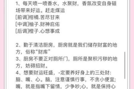 八字看财运的秘诀,八字看取财方式