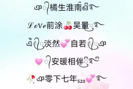 微信网名测试吉凶查询