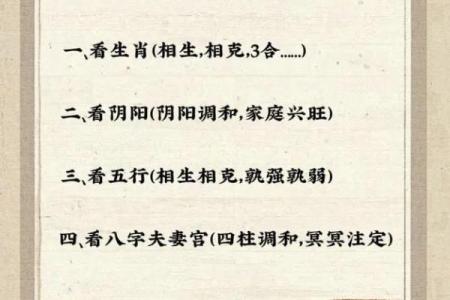 八字算正缘姻缘好坏，八字看命中注定的姻缘 姻缘早已注定的八字