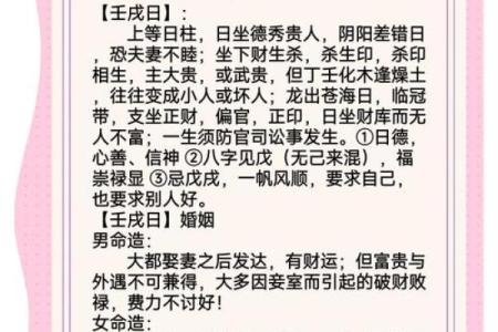 八字水太旺怎么补救,女命水旺的人婚姻最复杂