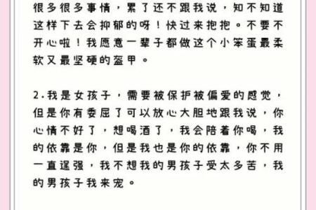 挽回女友找坏男孩测试女友 结果女友喜欢上坏男孩了怎办