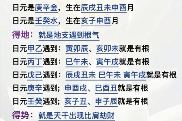 童子命八字特殊标志 八字模糊较模糊 体质虚弱易 童子命八字特殊标志 八字模糊较模糊 体质虚弱易