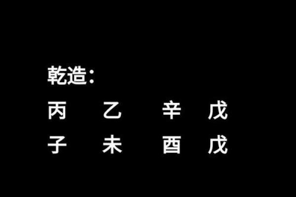 这种克夫的八字 男人遇到尽量躲得远远的 这种克夫的八字 男人遇到尽量躲得远远的