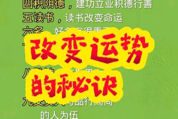 如何养好自身的风水? 如何养好自身的风水?