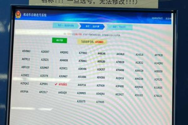 车牌号码吉凶测试免费测试 7113数字什么意思 车牌号码吉凶测试免费测试 7113数字什么意思