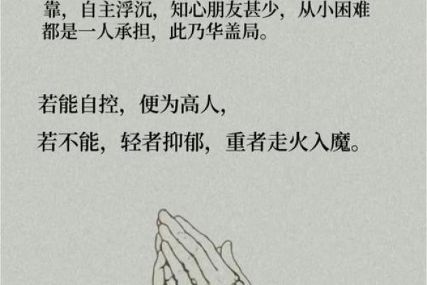 八字命理:“华盖”入命的含义是什么 八字命理:“华盖”入命的含义是什么