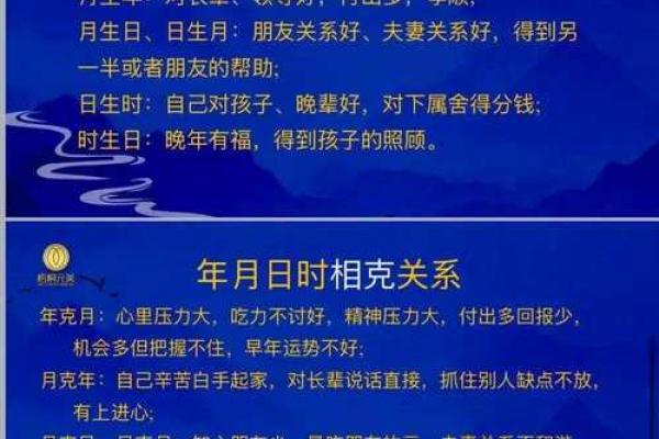 八字不能合婚,看看这些组合就知道了 八字不能合婚,看看这些组合就知道了
