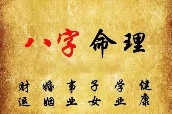 八字喜用神为什么不一样