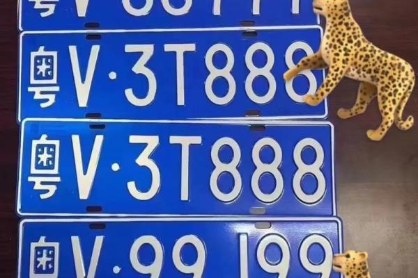 八字选车牌 八字选车牌