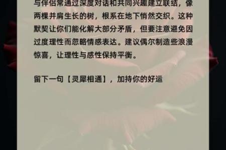 超准的爱情心理测试80后的爱情观 怀念前度or害怕受伤