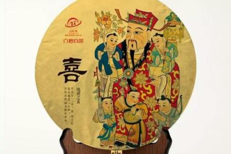 福禄寿俱全的八字