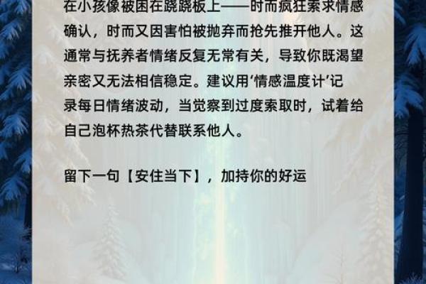 缺爱心理测试评估 你是否患有缺爱心理 缺爱心理测试评估 你是否患有缺爱心理
