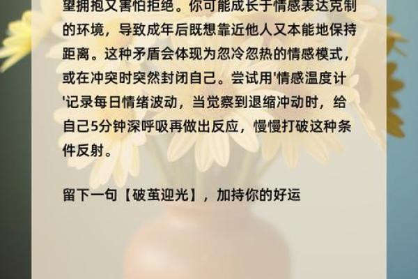 缺爱心理测试评估 你是否患有缺爱心理 缺爱心理测试评估 你是否患有缺爱心理